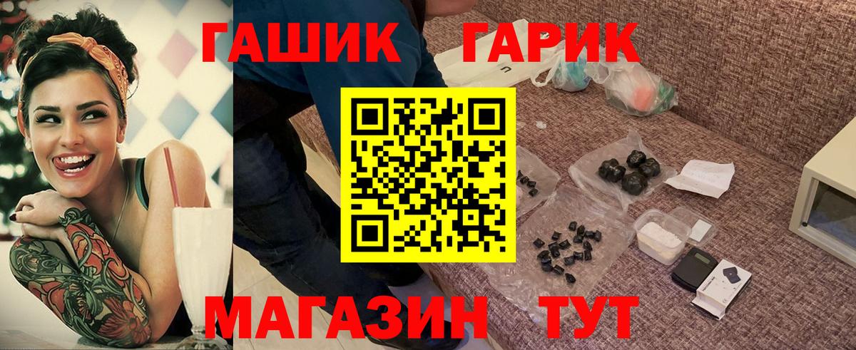 Кизляр  ГАШИШ  Вход с VPN  ГАШ AMNESIA HAZE 