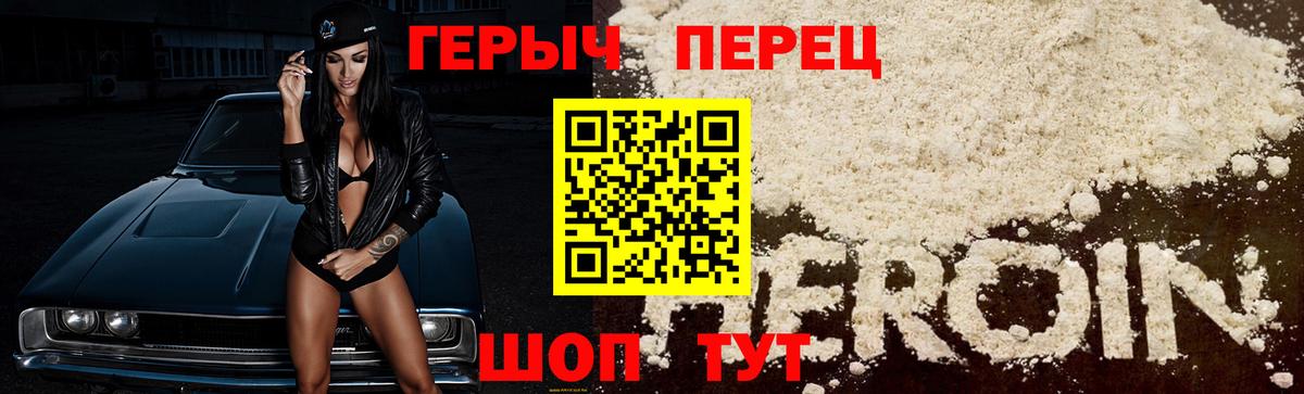 ГЕРОИН Афган Кизляр