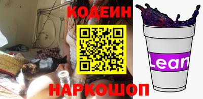 дживик Анапа