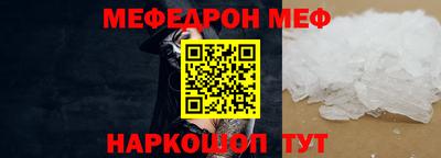 дживик Анапа