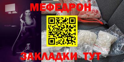 марки nbome Анжеро-Судженск
