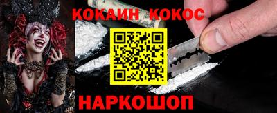 марки nbome Анжеро-Судженск