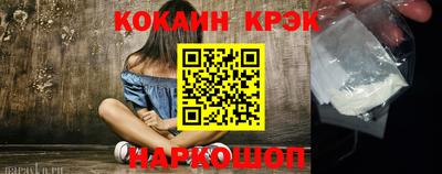 марки nbome Анжеро-Судженск