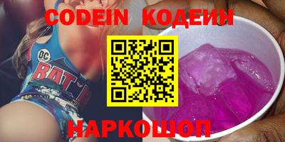 марки nbome Анжеро-Судженск