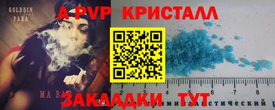 марки nbome Анжеро-Судженск