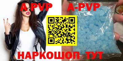 дживик Анапа