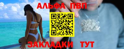 марки nbome Анжеро-Судженск