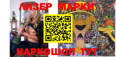 марки nbome Анжеро-Судженск