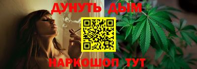 дживик Анапа