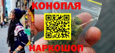 марки nbome Анжеро-Судженск