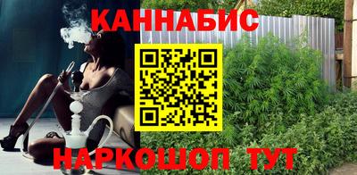 сатива Ангарск