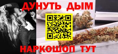 сатива Ангарск