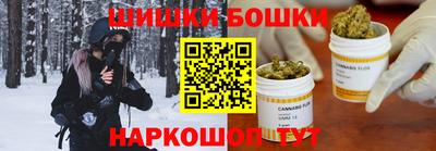 дживик Анапа