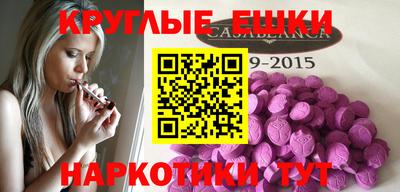 сатива Ангарск