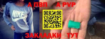сатива Ангарск