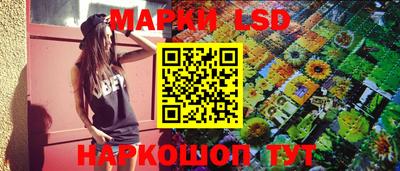 сатива Ангарск