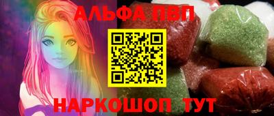 марки nbome Анжеро-Судженск