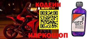 марки nbome Анжеро-Судженск