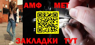 марки nbome Анжеро-Судженск