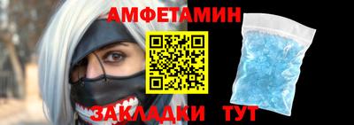 дживик Анапа