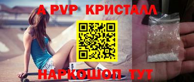 дживик Анапа