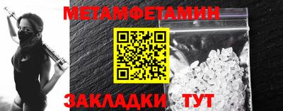марки nbome Анжеро-Судженск