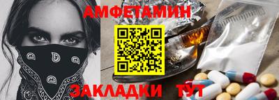 дживик Анапа