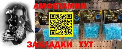 синтетический гашиш Баксан