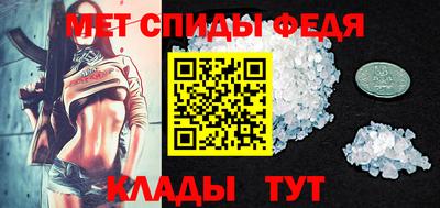 сатива Ангарск
