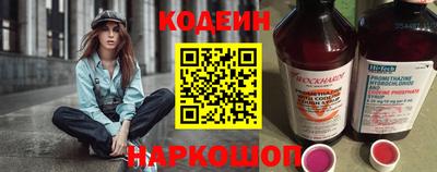 сатива Ангарск