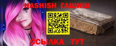 дживик Анапа
