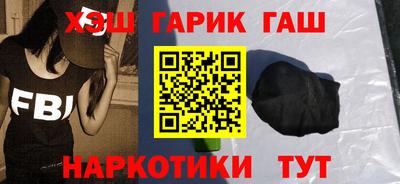 сатива Ангарск