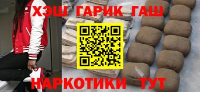 сатива Ангарск