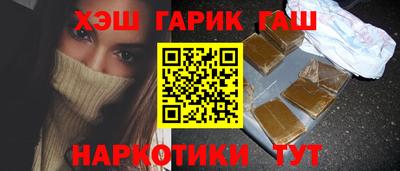 дживик Анапа
