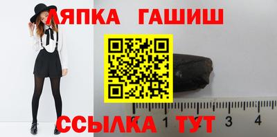 дживик Анапа
