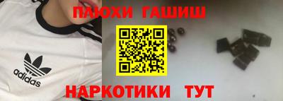 марки nbome Анжеро-Судженск