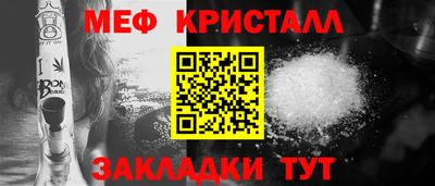 дживик Анапа