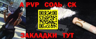 дживик Анапа