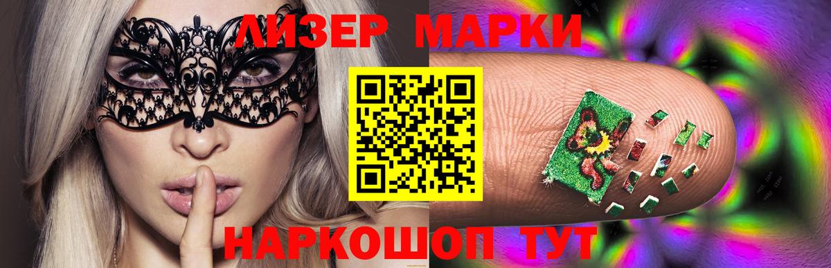 ЛСД экстази кислота Кизляр