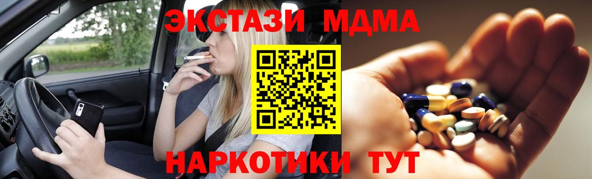 МДМА молли Кизляр