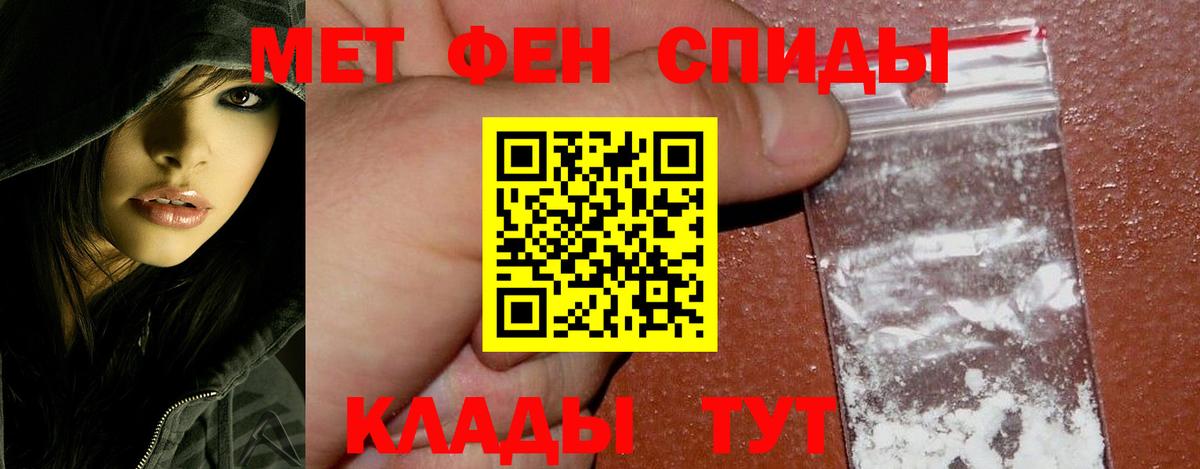 Первитин витя Кизляр