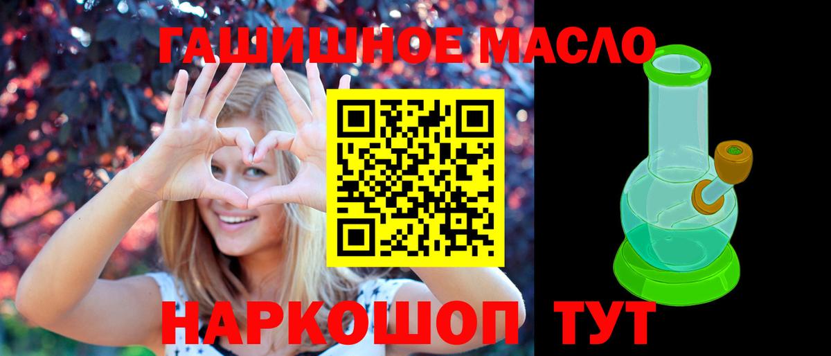 Дистиллят ТГК жижа Кизляр